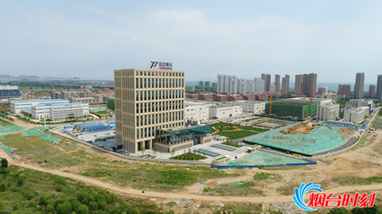 煙臺業達孵化研發大樓正式啟用，打造生物醫藥專業“夢工廠”